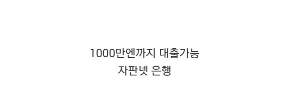 사채권장하는 메텔 - 이미지 2