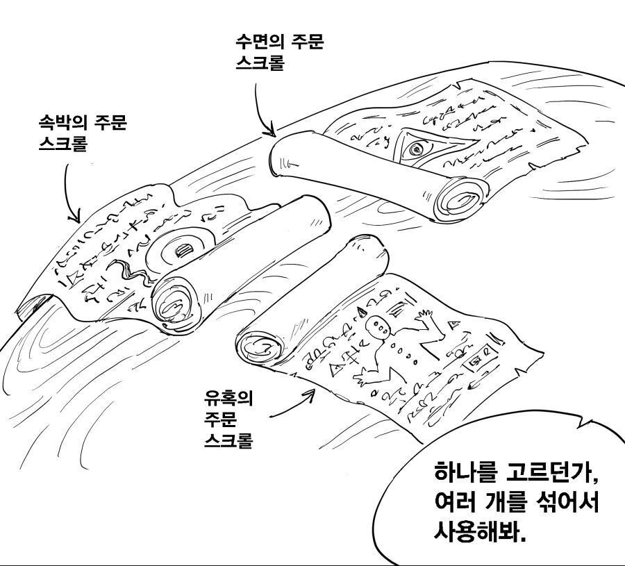 만화) 어느 여기사는 조상님을 죽이고싶다.재업 - 이미지 8