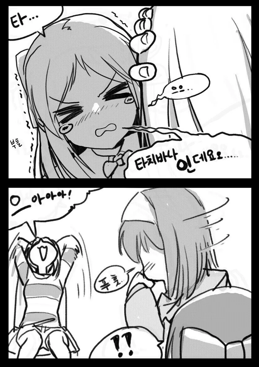 @) 후레쨩하고 후미카의 몸이 뒤바뀐 만화 - 이미지 4