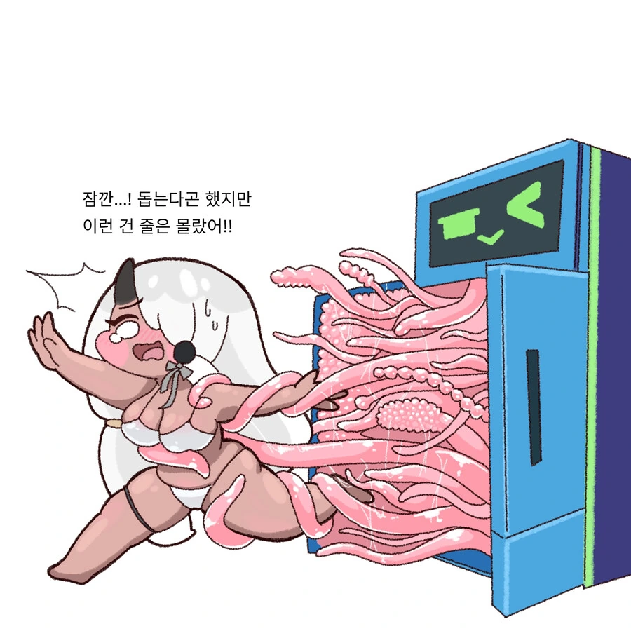 (트릭컬)텐타클 리프리즈레이터