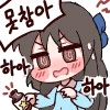 @) 후미메이드 만화 - 이미지 2