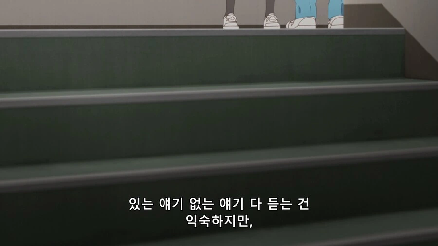 짜증나게 우정타령하고 자빠졌어 그냥 ㅅㅅ하라고 - 이미지 13