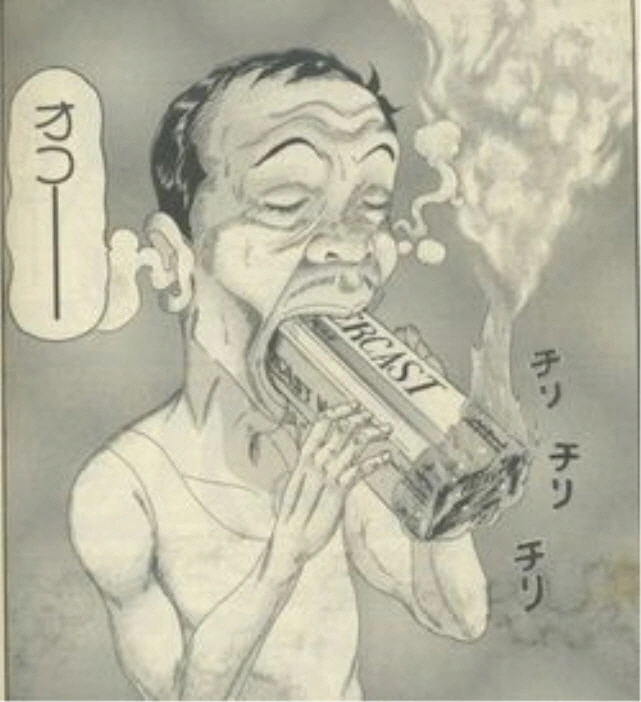 [괴짜가족]담배의 파워를 보여주는 고테츠네 아빠