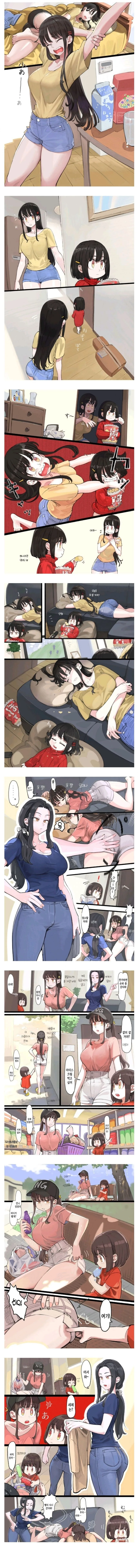 나이 차이가 많이 나는 동생 만화