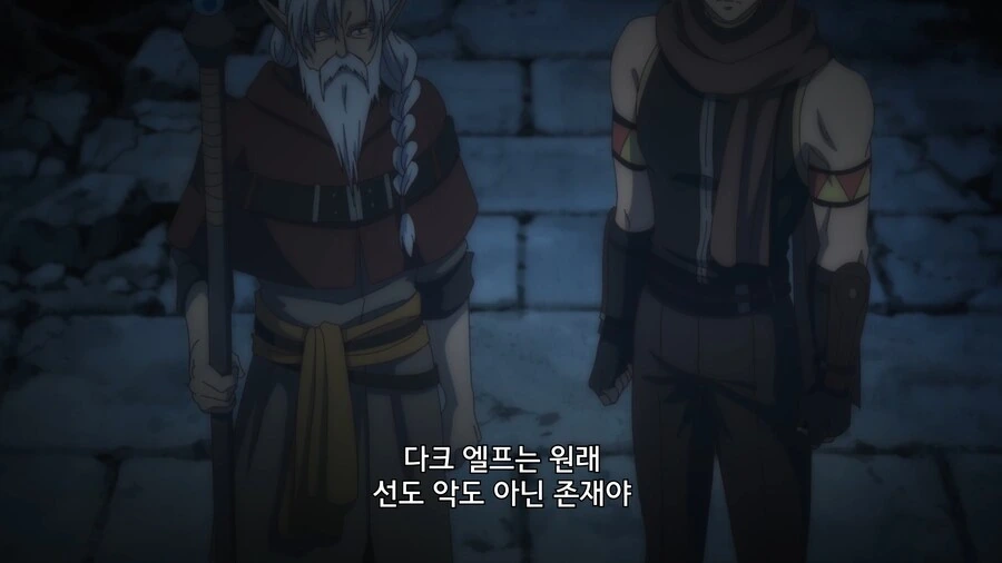 다크엘프를 난민으로 수용하려는 이유