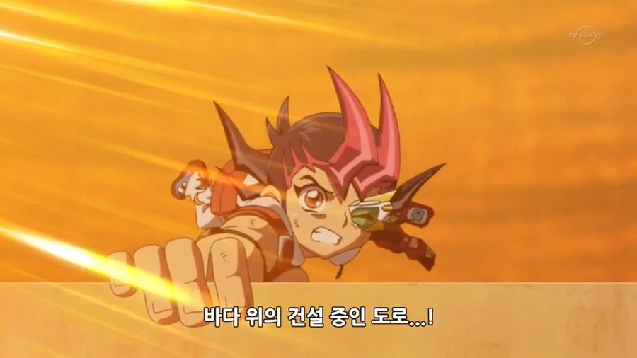 유희왕]여기는 AR공간이니까 떨어져도 안다쳐요! - 이미지 9