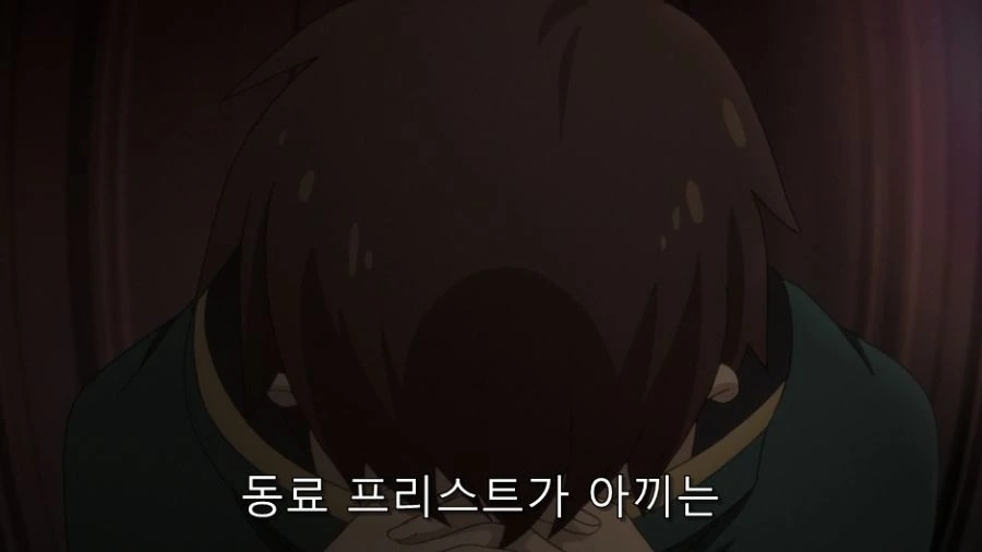 코노스바) 자신의 죄를 고백하는 카즈마 - 이미지 2