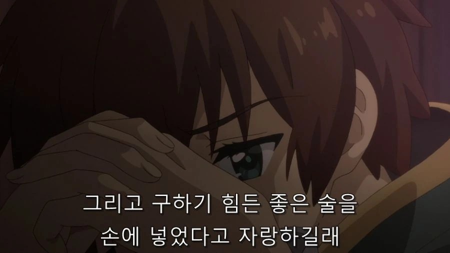 코노스바) 자신의 죄를 고백하는 카즈마 - 이미지 5