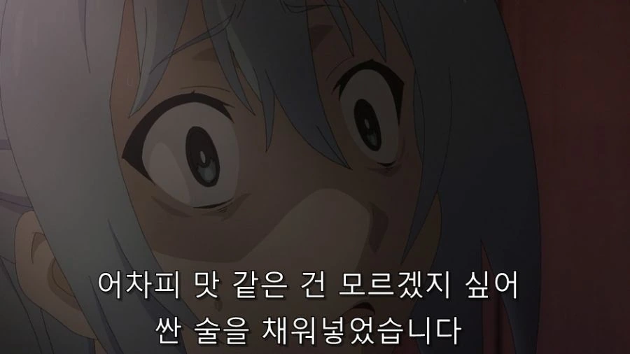 코노스바) 자신의 죄를 고백하는 카즈마 - 이미지 8