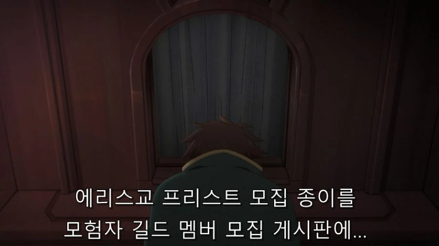 코노스바) 자신의 죄를 고백하는 카즈마 - 이미지 12