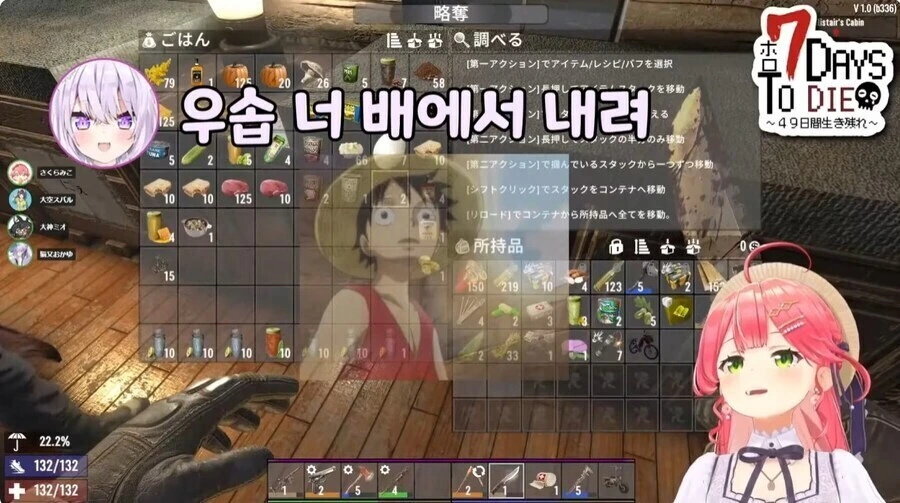 [원피스] 존재하지 않은 기억.jpg