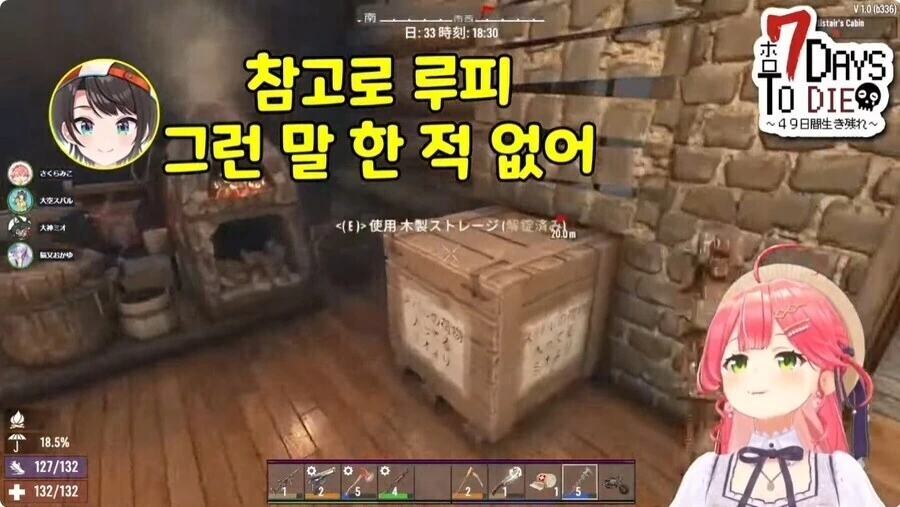 [원피스] 존재하지 않은 기억.jpg - 이미지 2