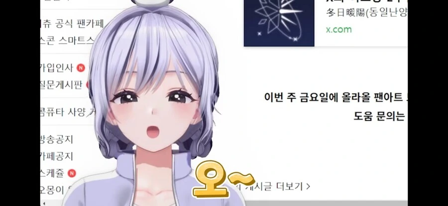 버튜버) 팬이 주도하는 2주년,생일행사 구경하려던 이오몽 - 이미지 3