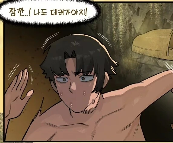 이집트에서 새로운 무덤 발견한 만화.manhwa - 이미지 6