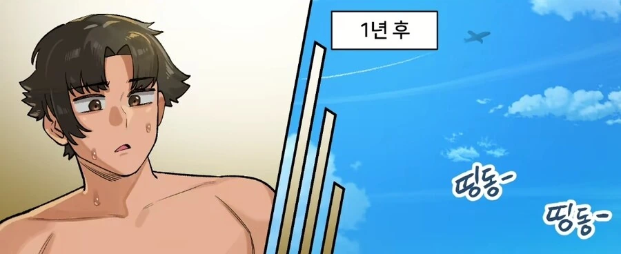 이집트에서 새로운 무덤 발견한 만화.manhwa - 이미지 7