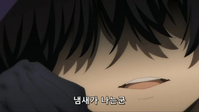 [어둠의실력자]냄새에 민감한 중2병