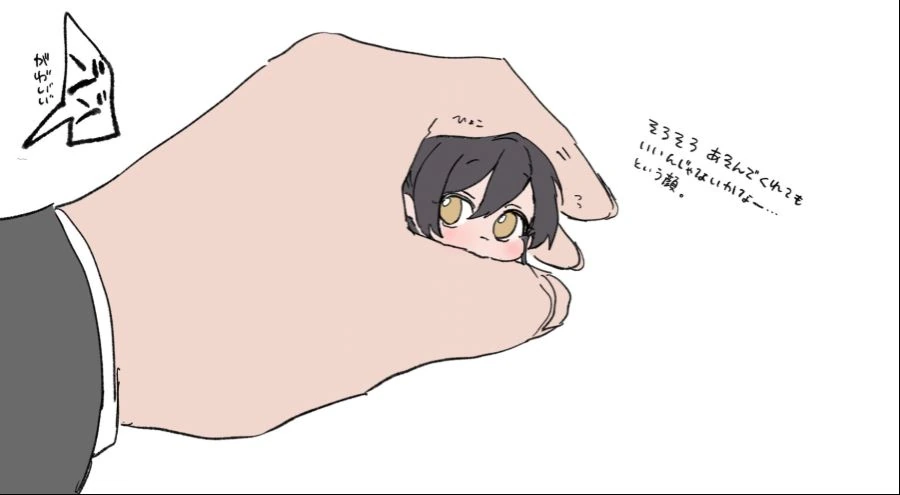 @) 미니 사쿠야 - 이미지 3