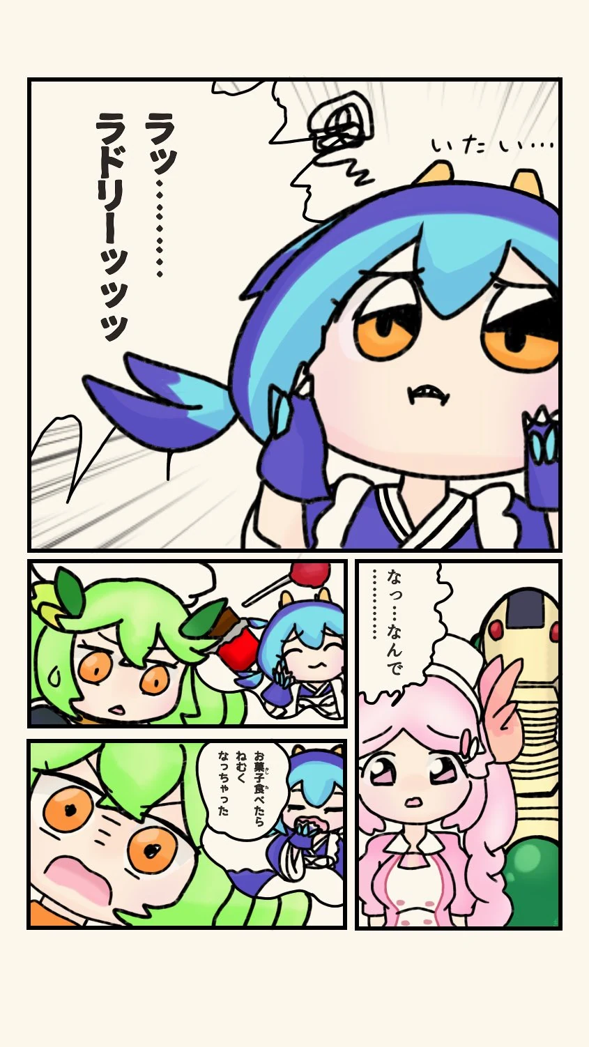 유희왕)천하의 드래곤도 어쩔 수 없는 것.manga