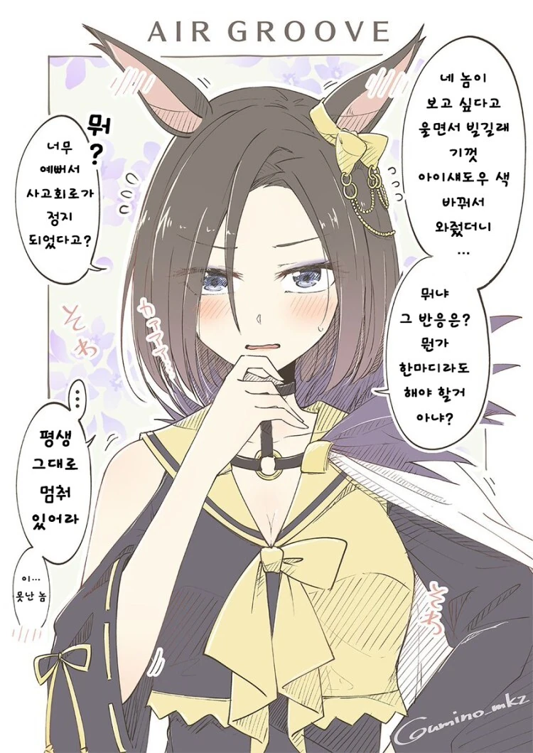 [말딸][핫산] 트레이너의 부탁을 들어준 담당들. - 이미지 2