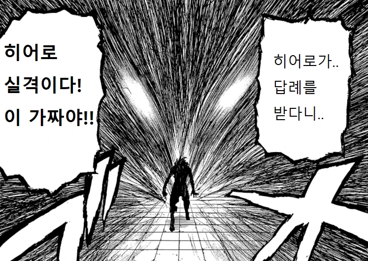 히로아카)답례를 받는 미역찐따.manga - 이미지 5