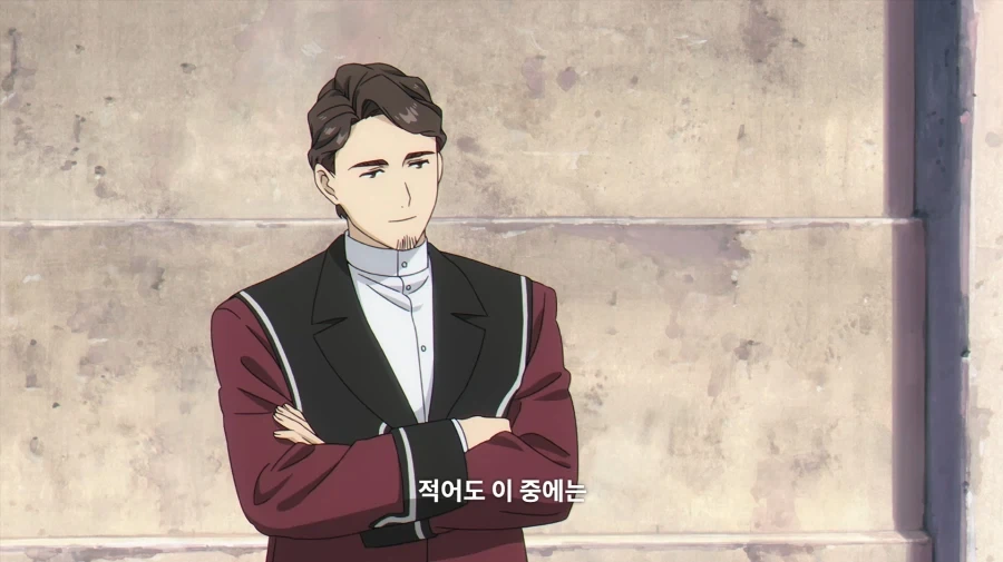 프리렌) 가짜 보물상자에 속는 바보가 시험을 치루겠냐
