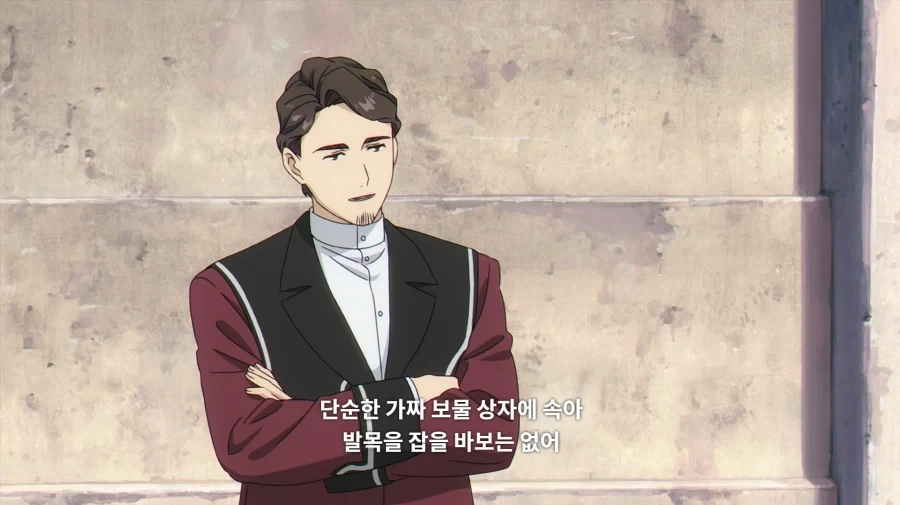 프리렌) 가짜 보물상자에 속는 바보가 시험을 치루겠냐 - 이미지 2