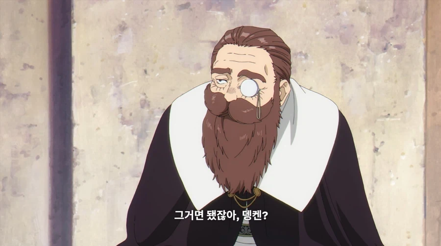 프리렌) 가짜 보물상자에 속는 바보가 시험을 치루겠냐 - 이미지 3