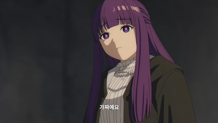 프리렌) 가짜 보물상자에 속는 바보가 시험을 치루겠냐 - 이미지 9