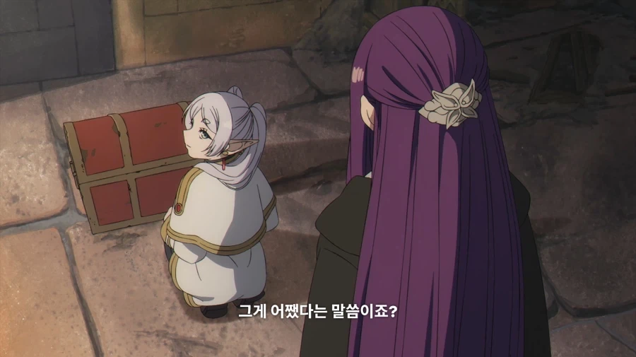 프리렌) 가짜 보물상자에 속는 바보가 시험을 치루겠냐 - 이미지 11