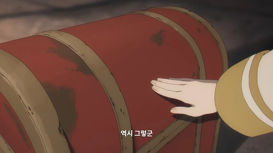 프리렌) 가짜 보물상자에 속는 바보가 시험을 치루겠냐 - 이미지 15
