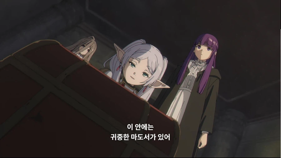 프리렌) 가짜 보물상자에 속는 바보가 시험을 치루겠냐 - 이미지 16