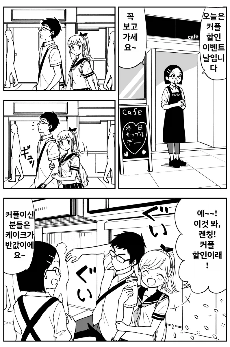 텔레파시 능력이 없는 만화