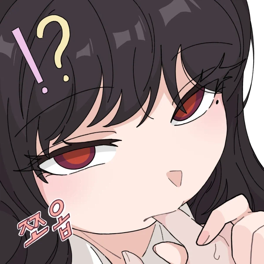 묻히고 먹는 후배.manhwa - 이미지 4
