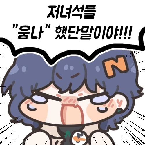 젠레스)비싼옷 만져보는 와이즈manga - 이미지 6
