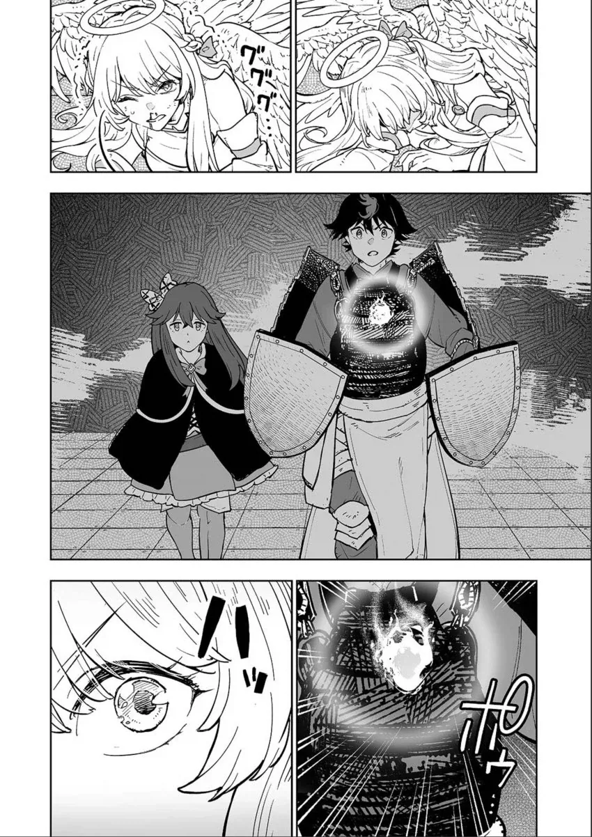불사신 캐릭터를 공략하는 방법.MANGA - 이미지 7