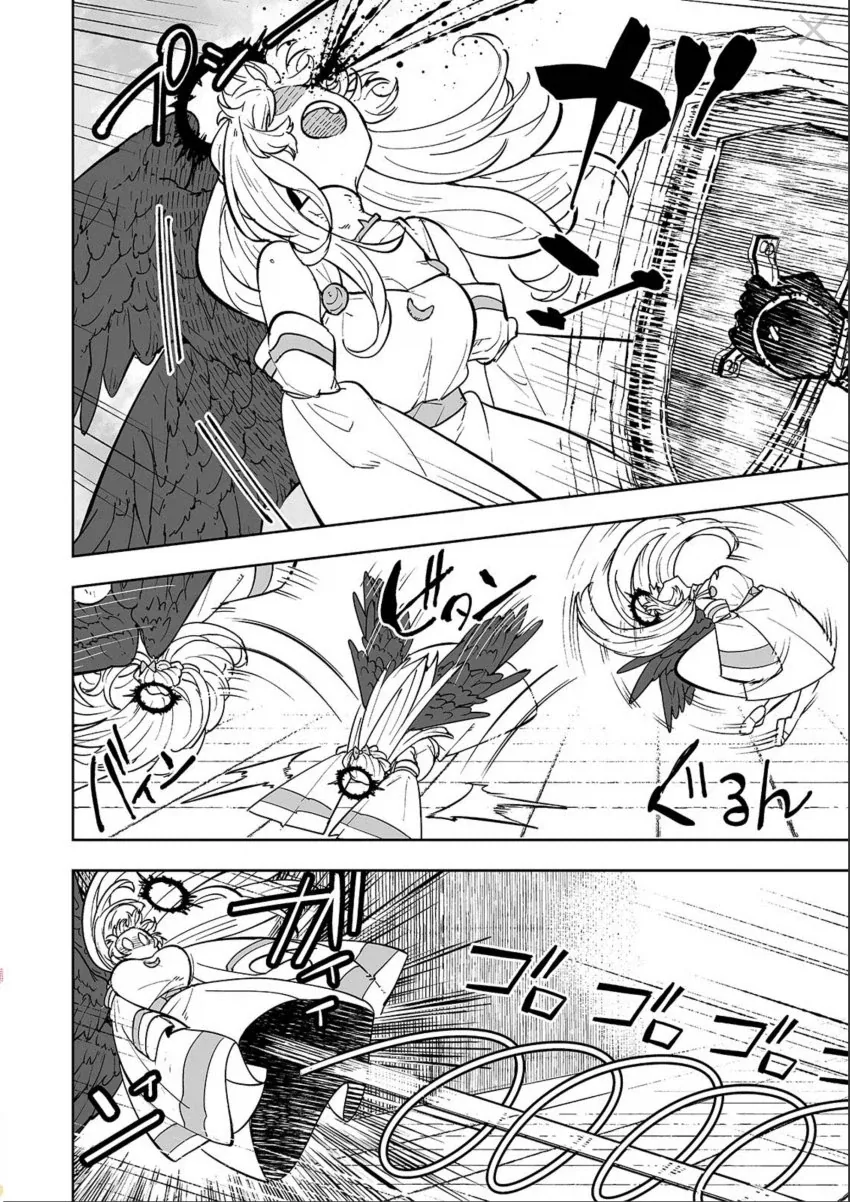 불사신 캐릭터를 공략하는 방법.MANGA - 이미지 11