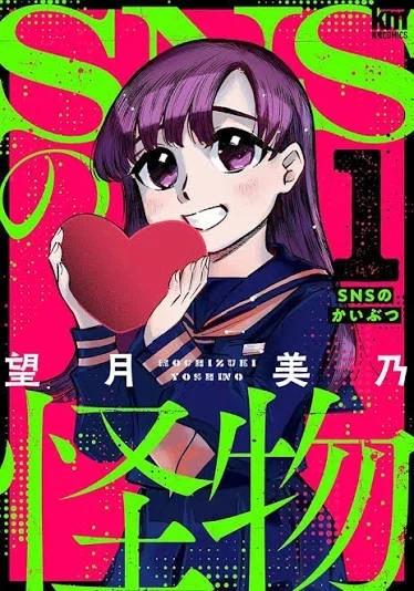 계획에도 없던 장기연재를 하게된 만화.MANGA - 이미지 2