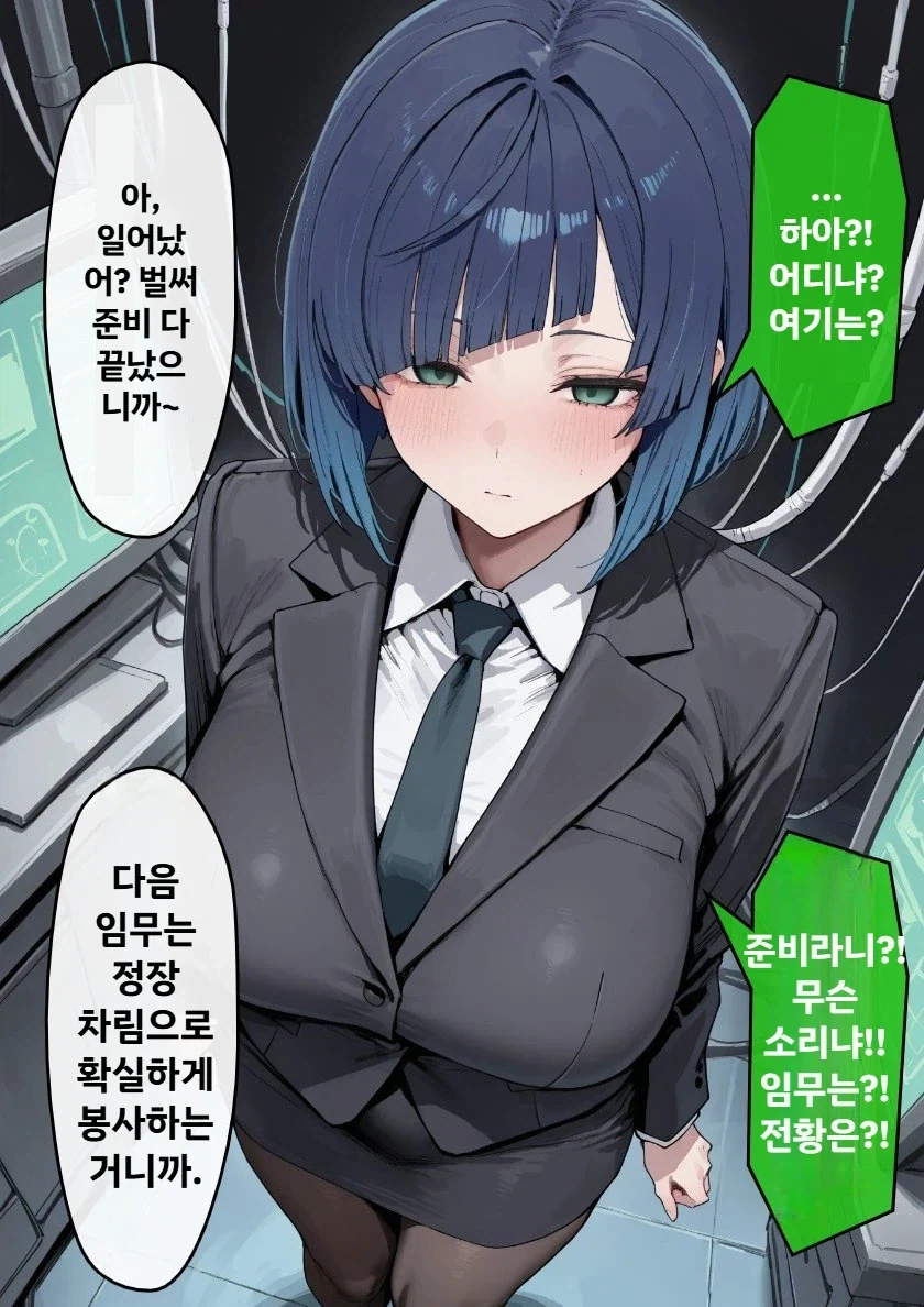 여성형 로봇이 아니었던 만화 - 이미지 2
