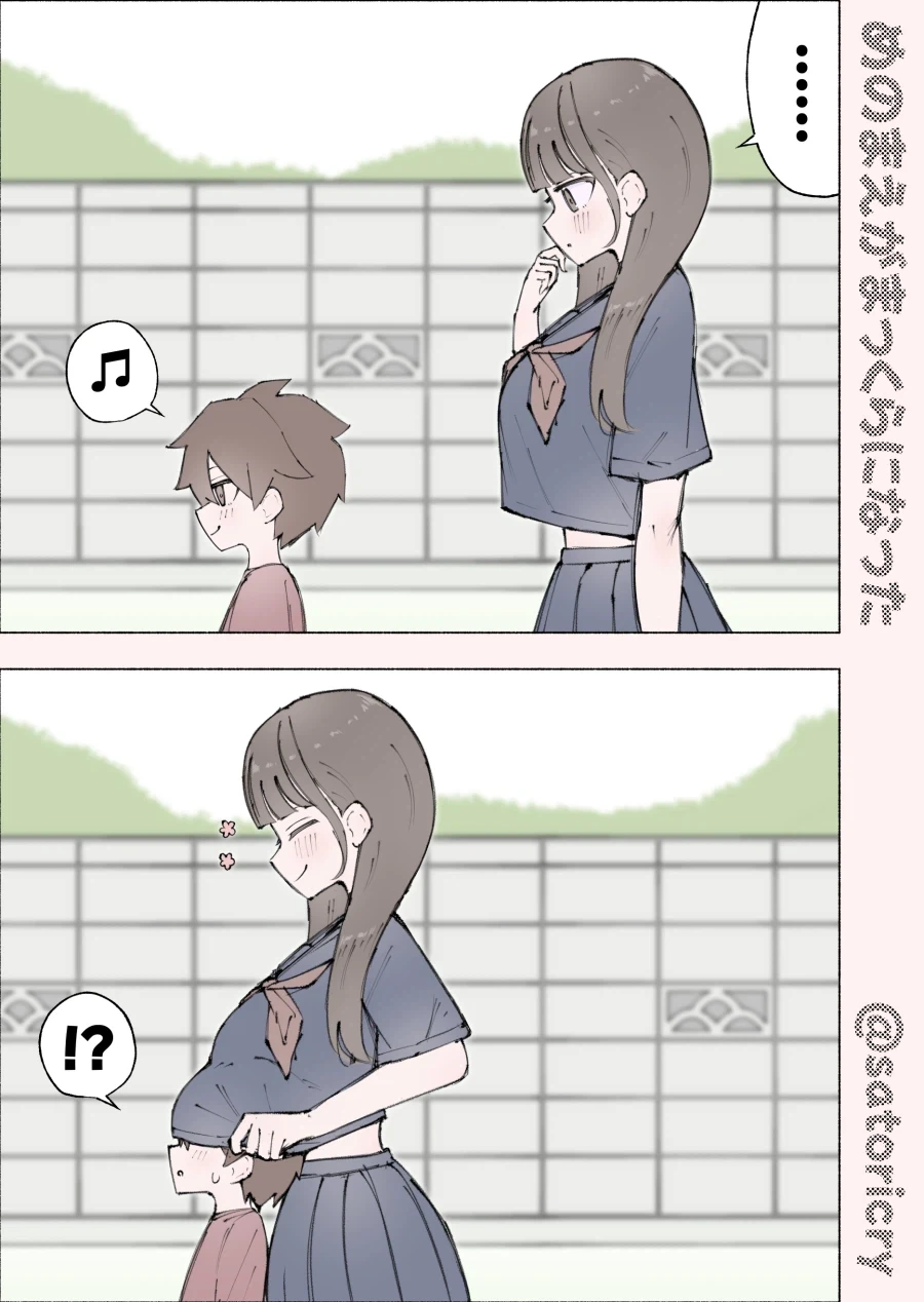 미친 처자.jpg