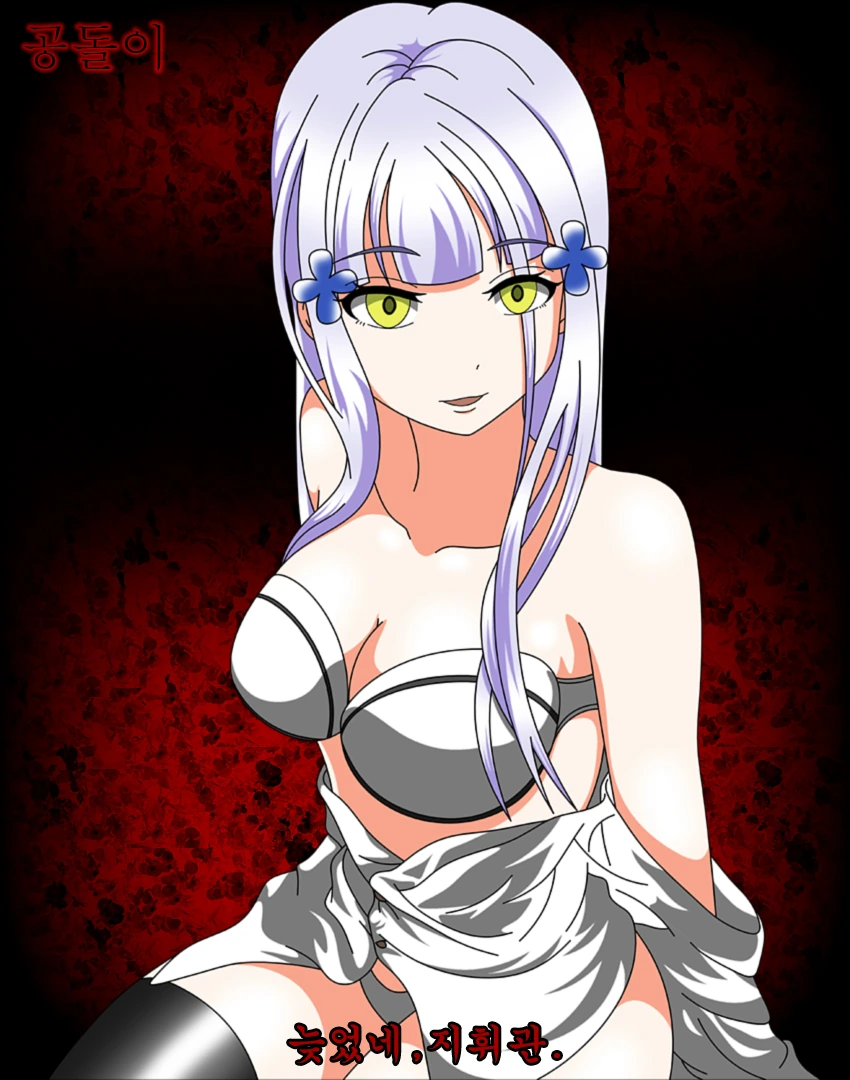[소녀전선] 기다리다 화가난(?) 흥국이 - 이미지 2