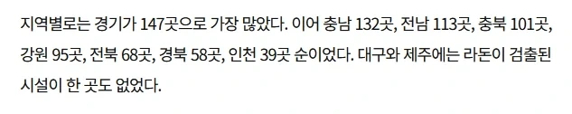 깨끗한 물이 나오는 화강암지대 특 - 이미지 3