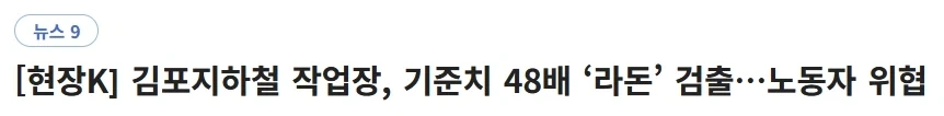 깨끗한 물이 나오는 화강암지대 특 - 이미지 4