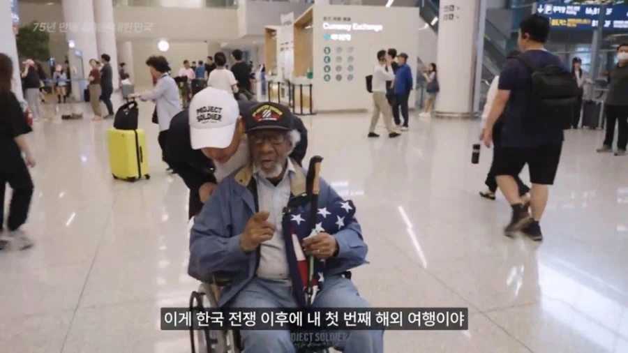 17살때 와보고 수십년만에 처음 한국에 와봤다는 미국할아버지