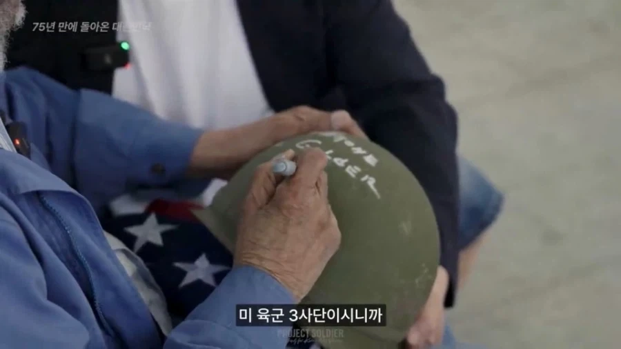 17살때 와보고 수십년만에 처음 한국에 와봤다는 미국할아버지 - 이미지 5
