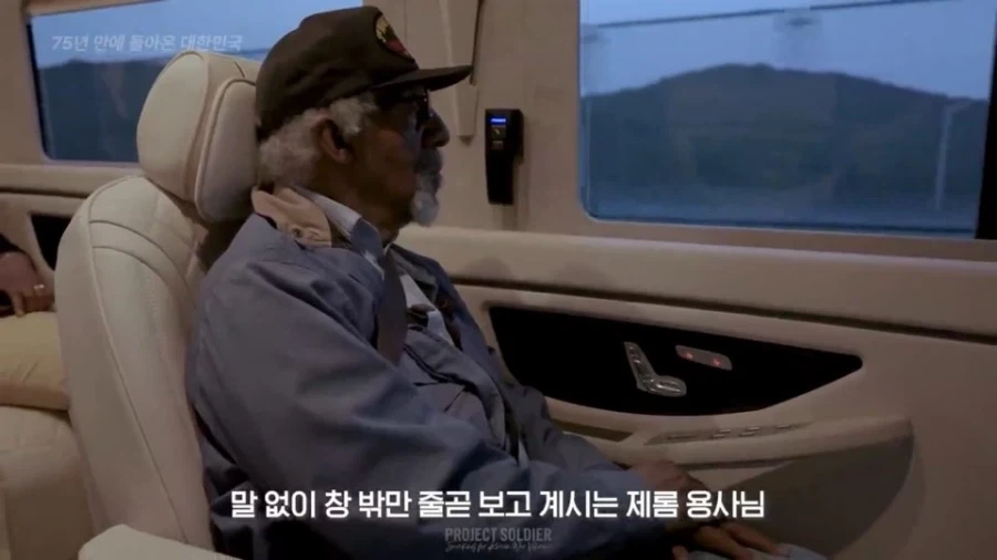 17살때 와보고 수십년만에 처음 한국에 와봤다는 미국할아버지 - 이미지 6