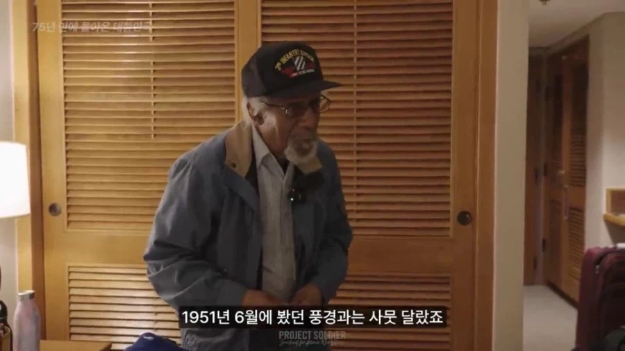 17살때 와보고 수십년만에 처음 한국에 와봤다는 미국할아버지 - 이미지 9