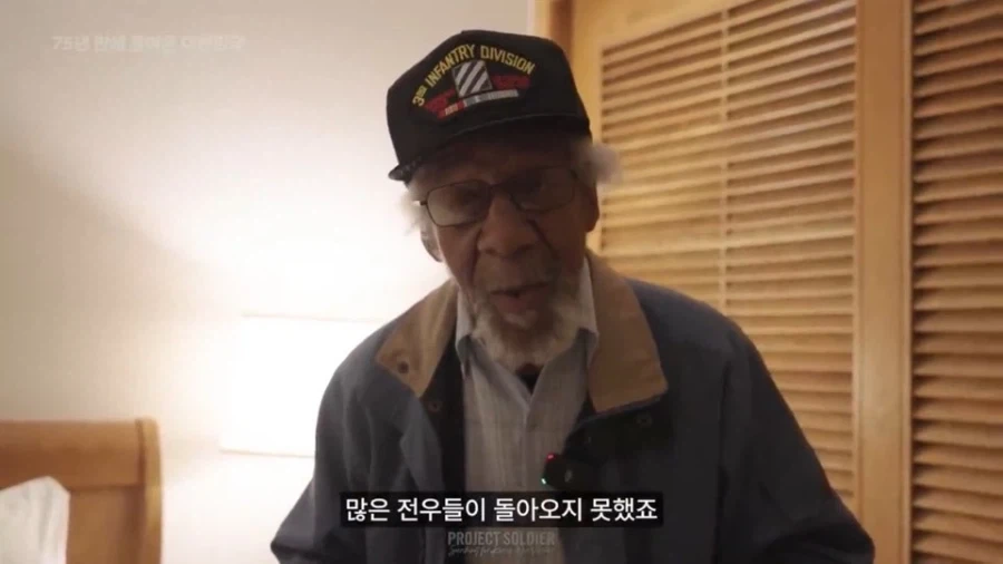 17살때 와보고 수십년만에 처음 한국에 와봤다는 미국할아버지 - 이미지 12