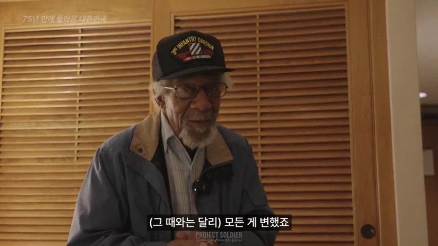 17살때 와보고 수십년만에 처음 한국에 와봤다는 미국할아버지 - 이미지 17