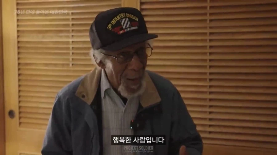 17살때 와보고 수십년만에 처음 한국에 와봤다는 미국할아버지 - 이미지 19