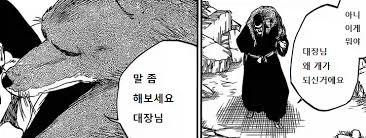 의외로 경화수월인거 - 이미지 3